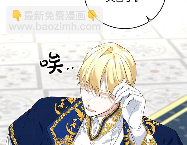 第55话 提醒(1/4)-第55话