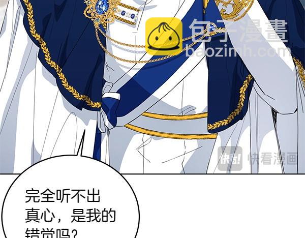 第55话 提醒(1/4)-第55话