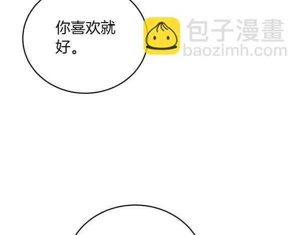 第55话 提醒(1/4)-第55话