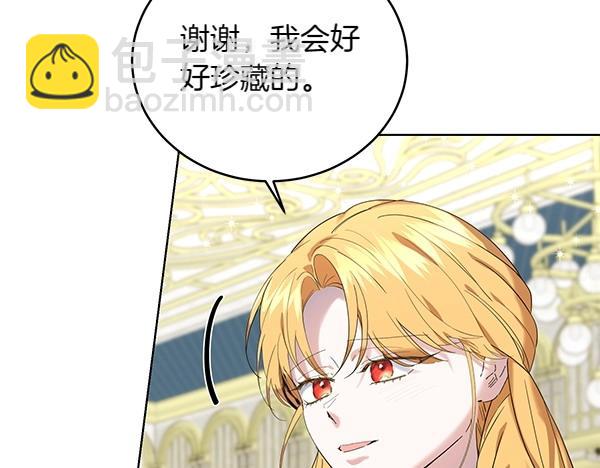 第55话 提醒(1/4)-第55话