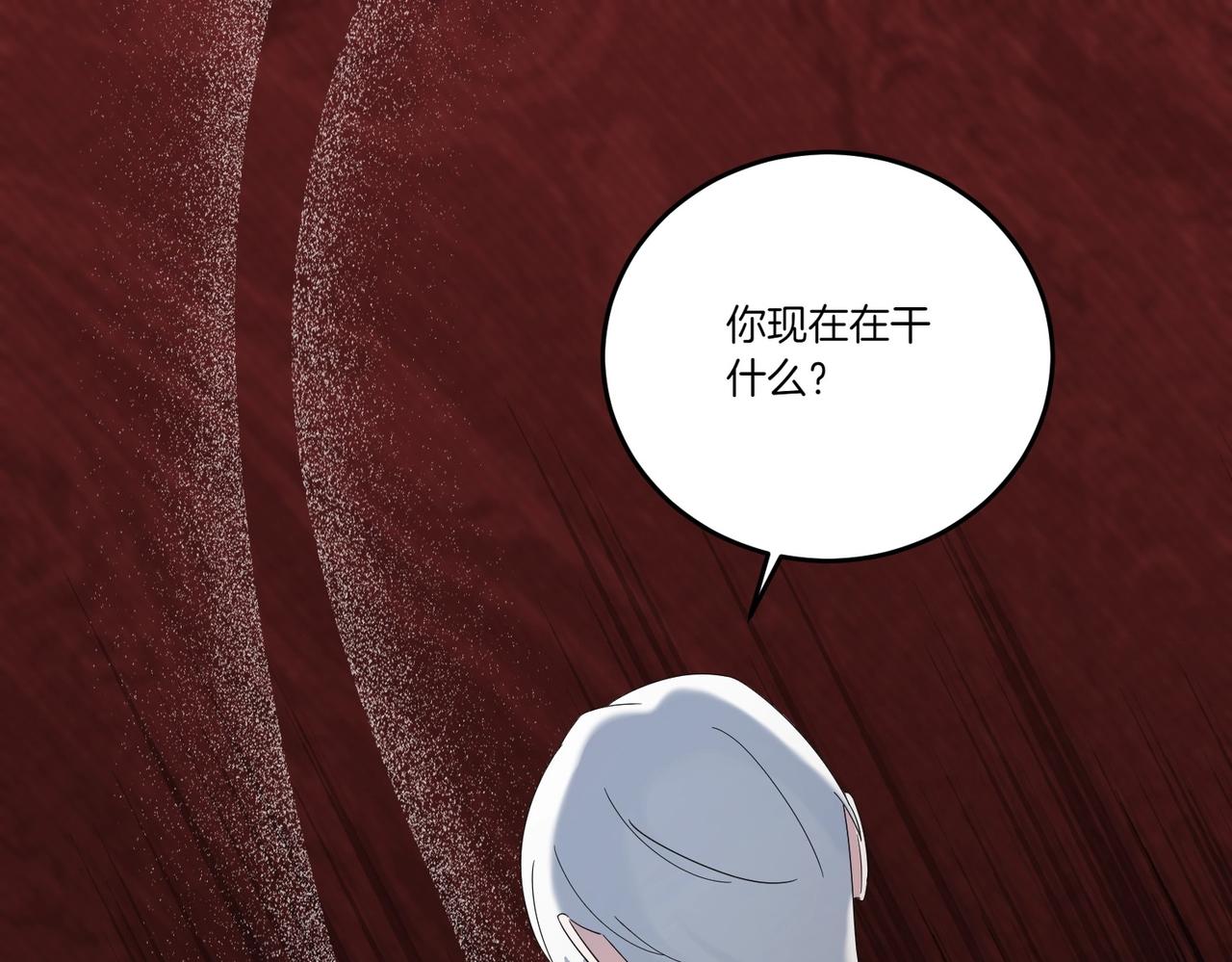 第57话 耍酒疯(1/4)-第57话