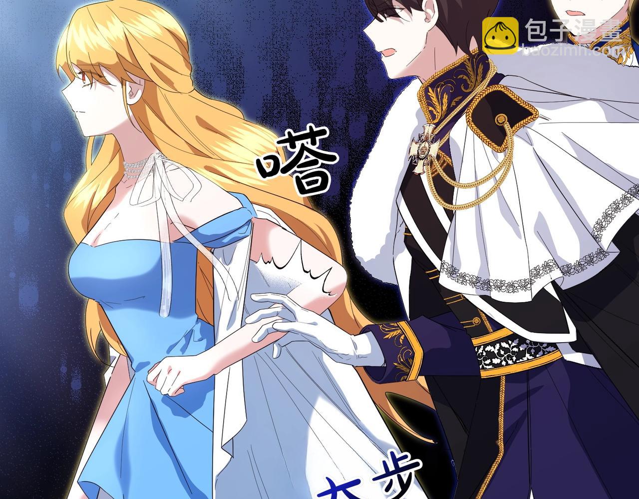 第57话 耍酒疯(1/4)-第57话