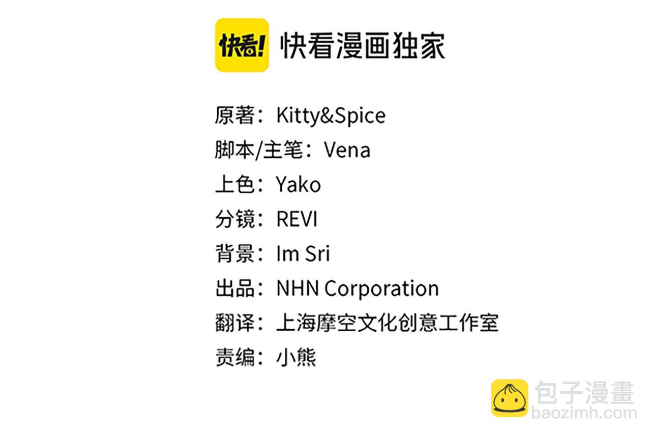 第57话 耍酒疯(1/4)-第57话