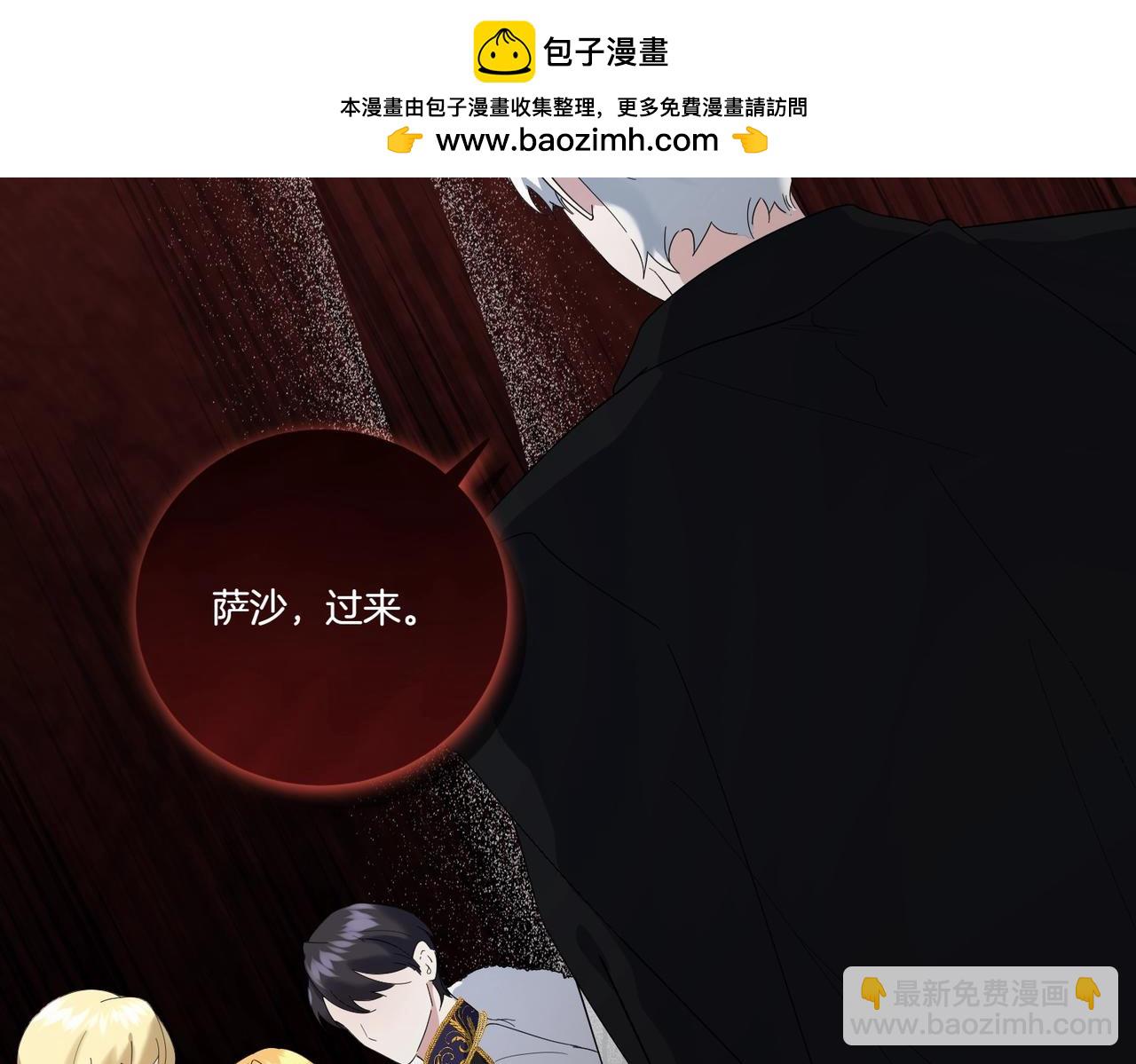 第57话 耍酒疯(1/4)-第57话