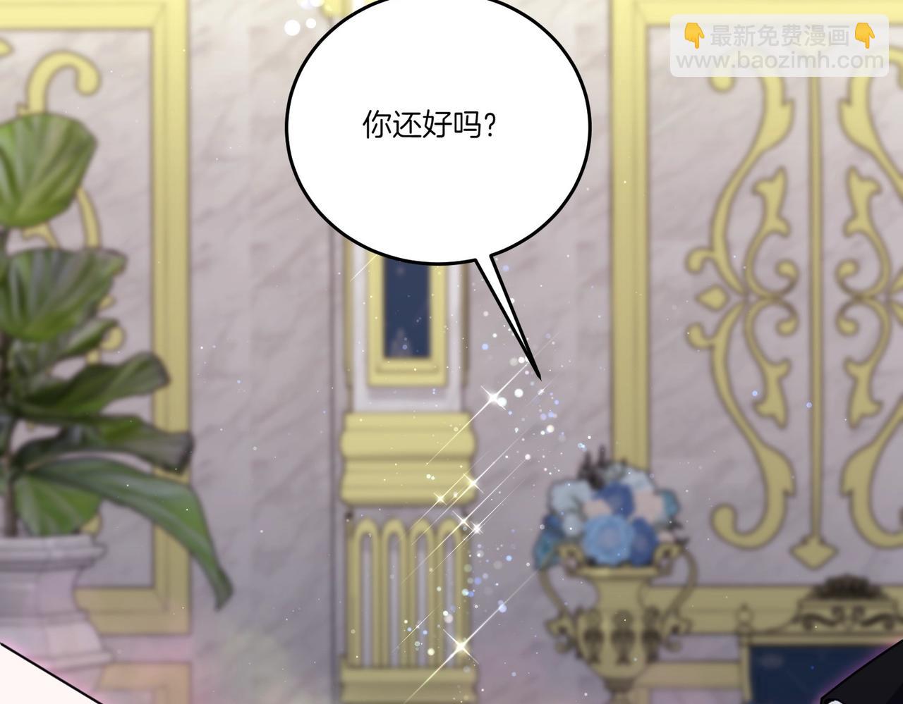 第57话 耍酒疯(1/4)-第57话