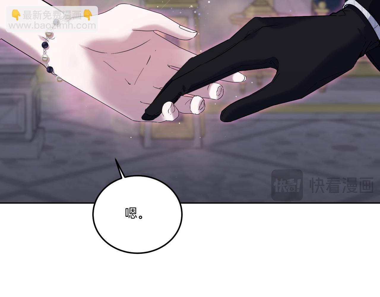 第57话 耍酒疯(1/4)-第57话