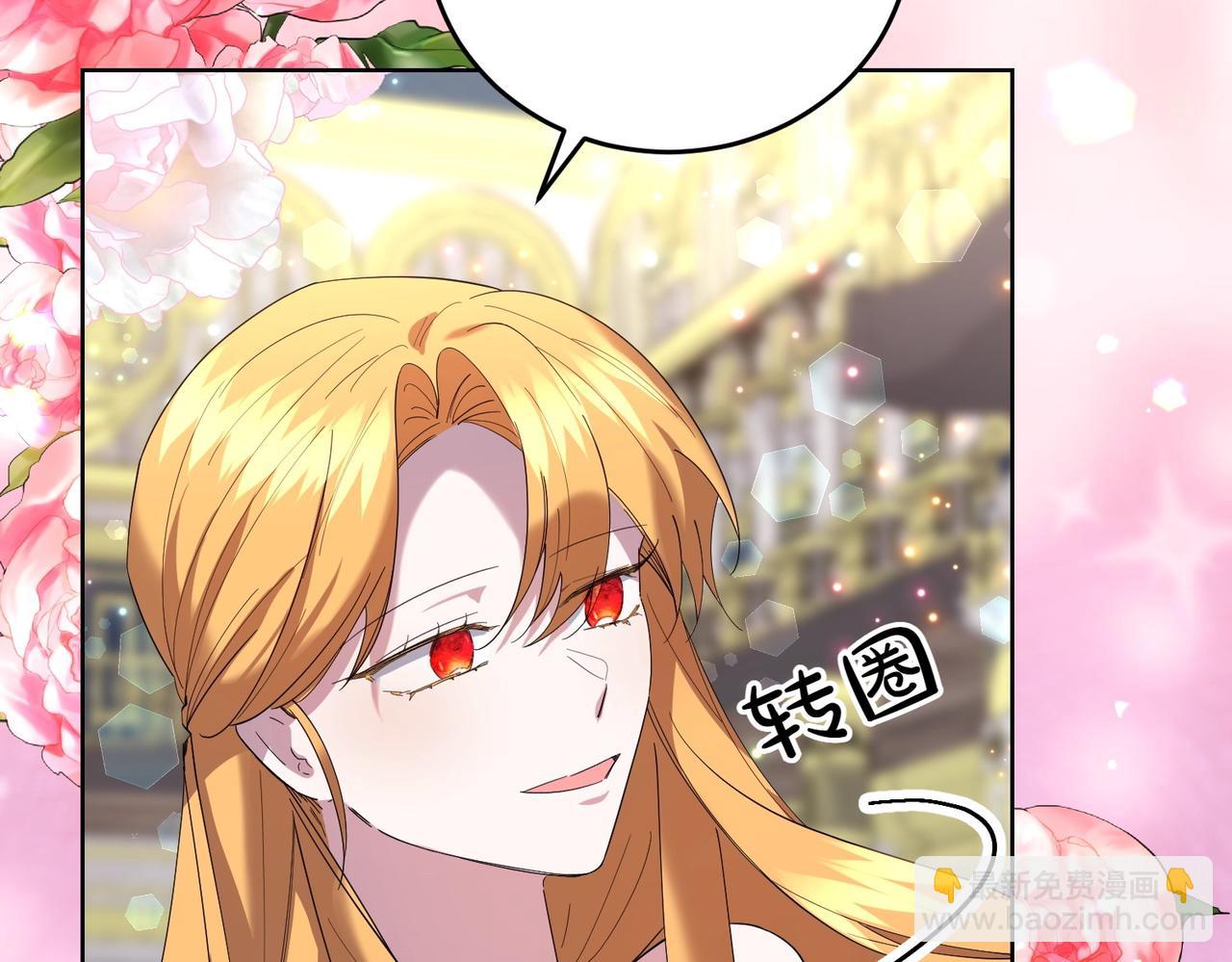 第57话 耍酒疯(1/4)-第57话