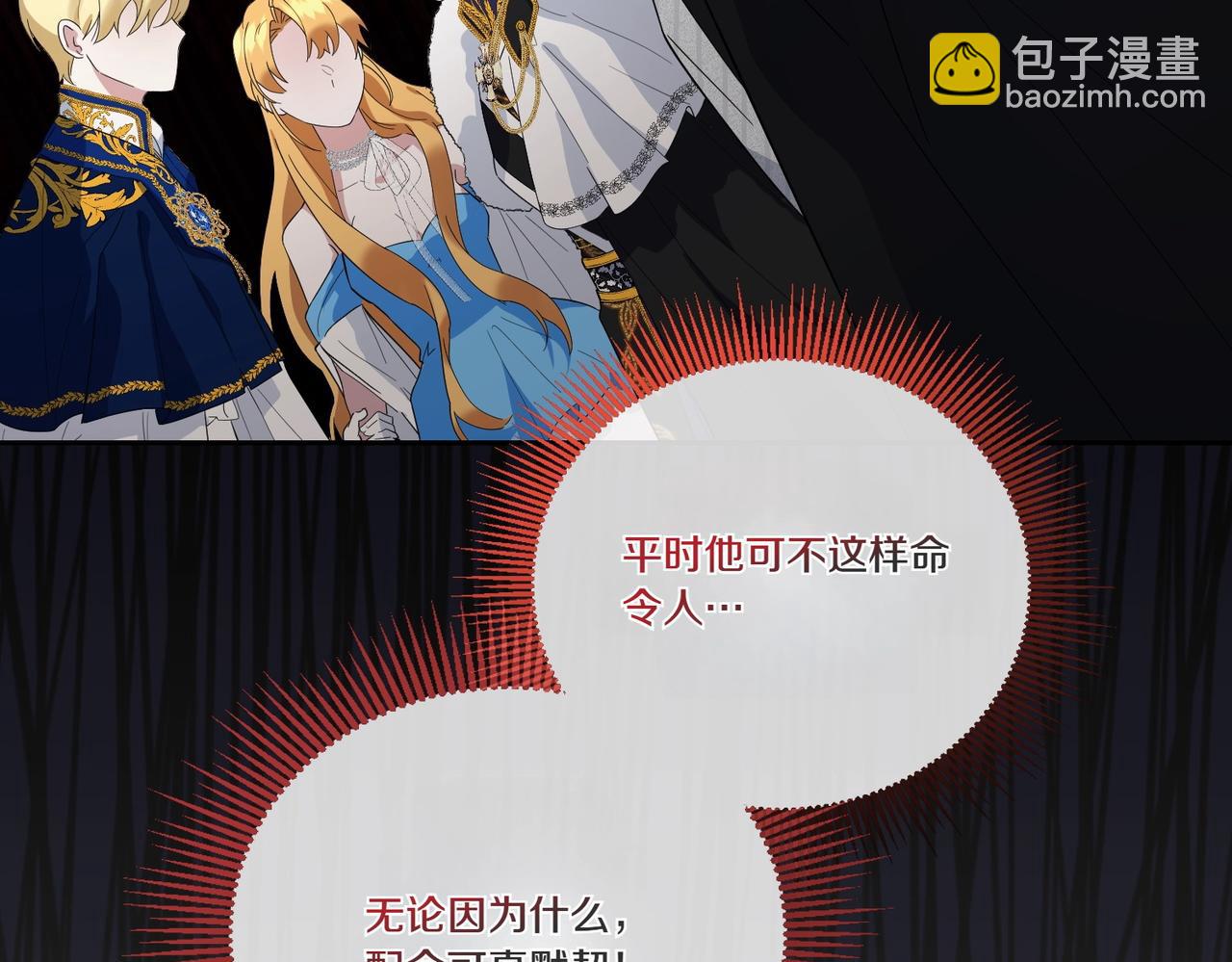 第57话 耍酒疯(1/4)-第57话