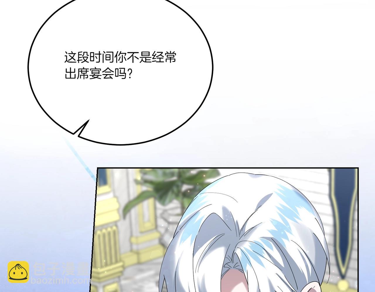 第57话 耍酒疯(1/4)-第57话