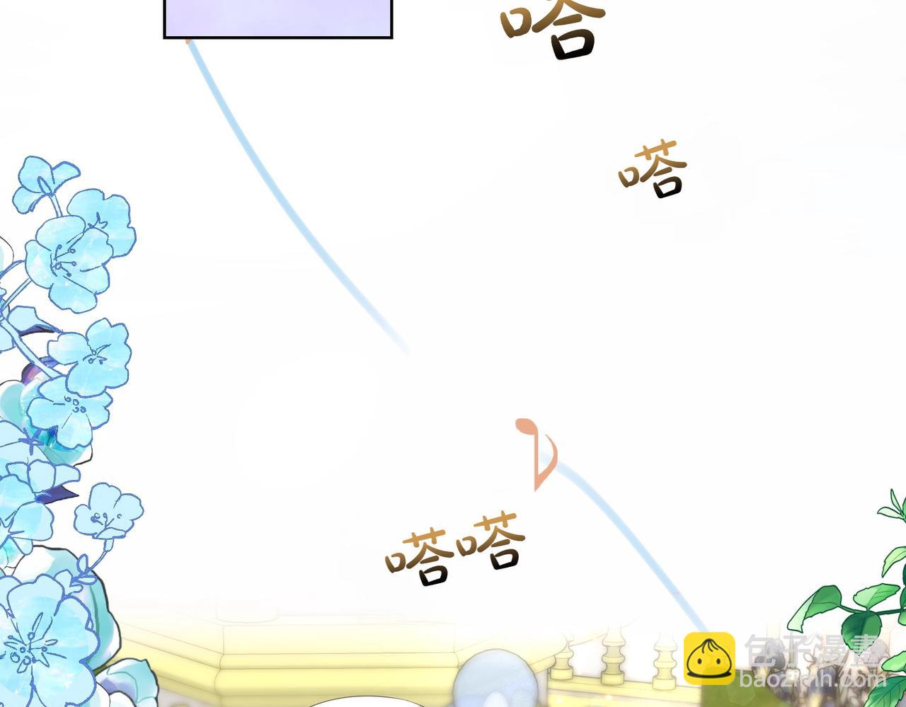 第57话 耍酒疯(1/4)-第57话