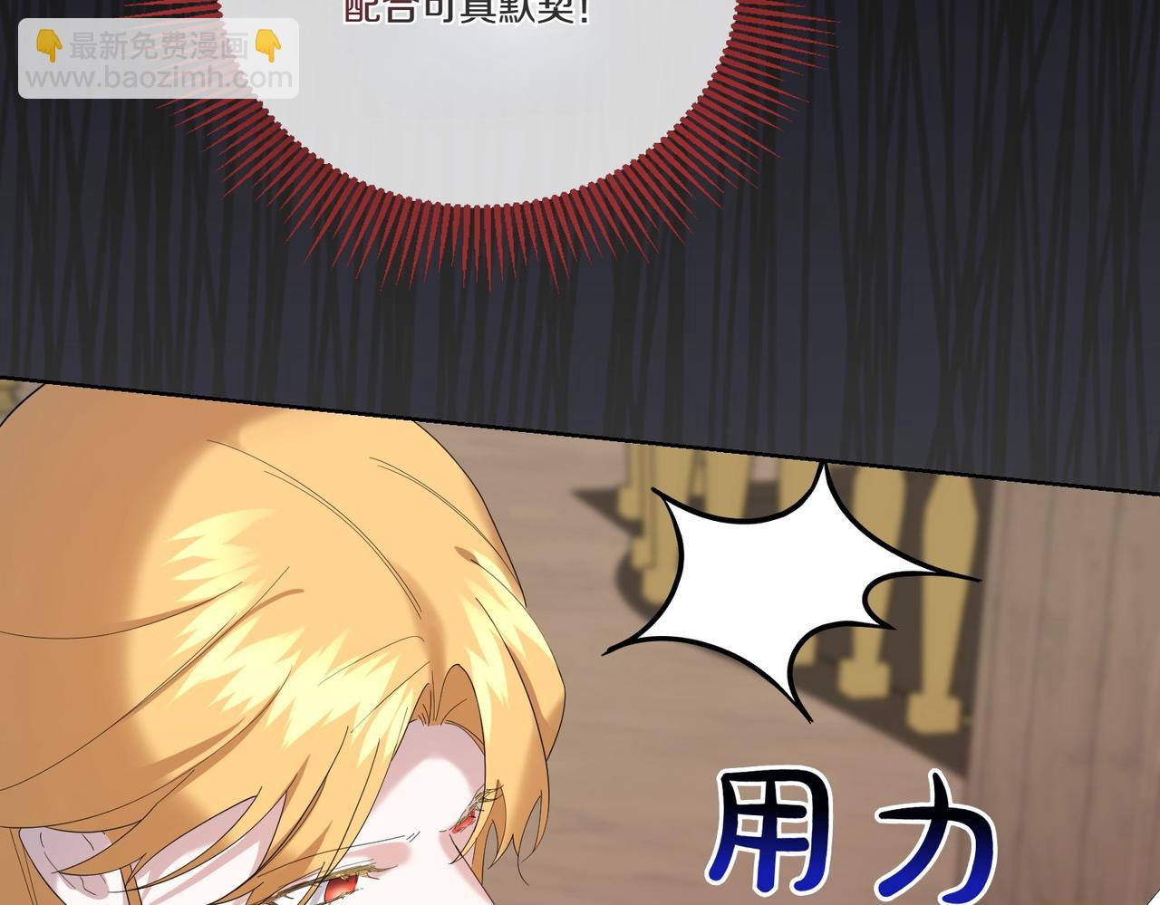 第57话 耍酒疯(1/4)-第57话