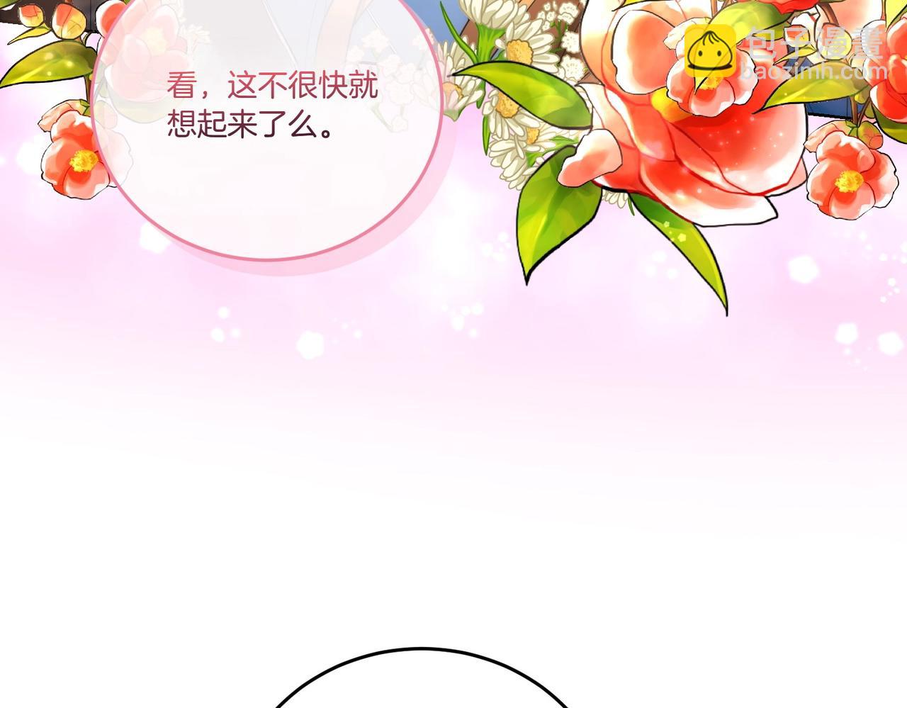 第57话 耍酒疯(1/4)-第57话