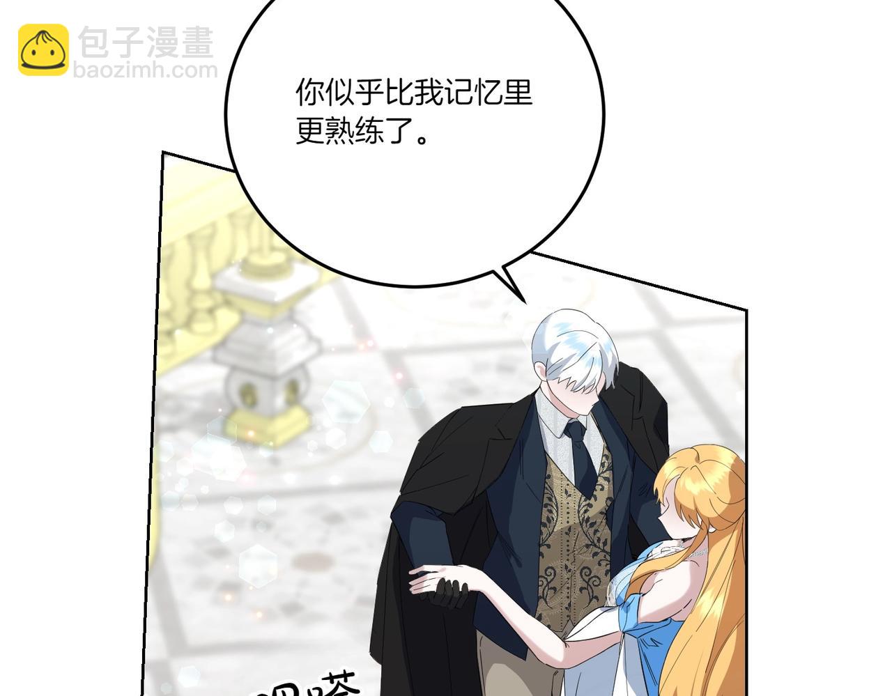 第57话 耍酒疯(1/4)-第57话