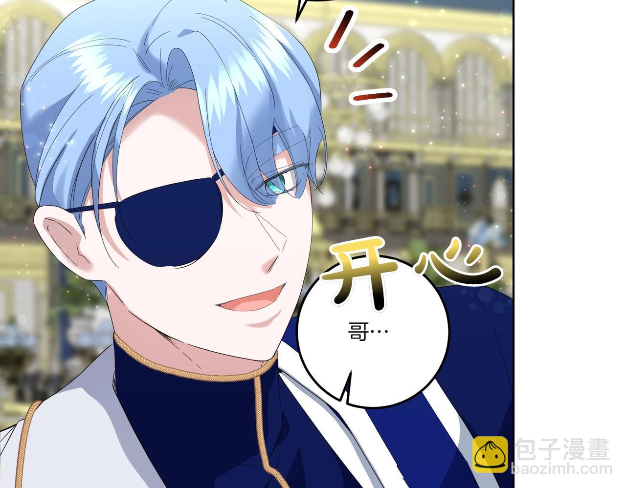 第57话 耍酒疯(1/4)-第57话