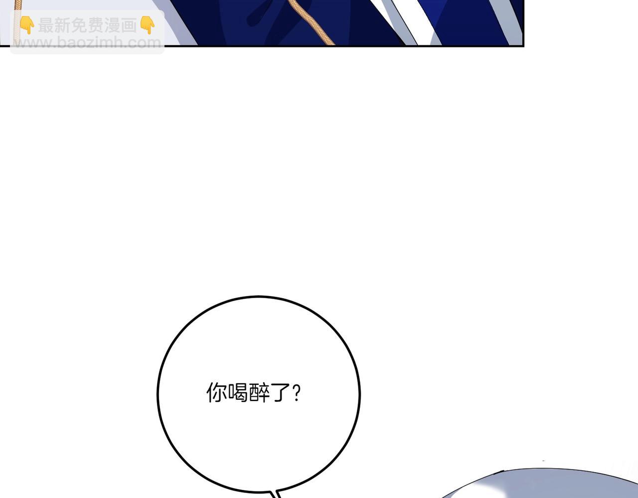 第57话 耍酒疯(1/4)-第57话