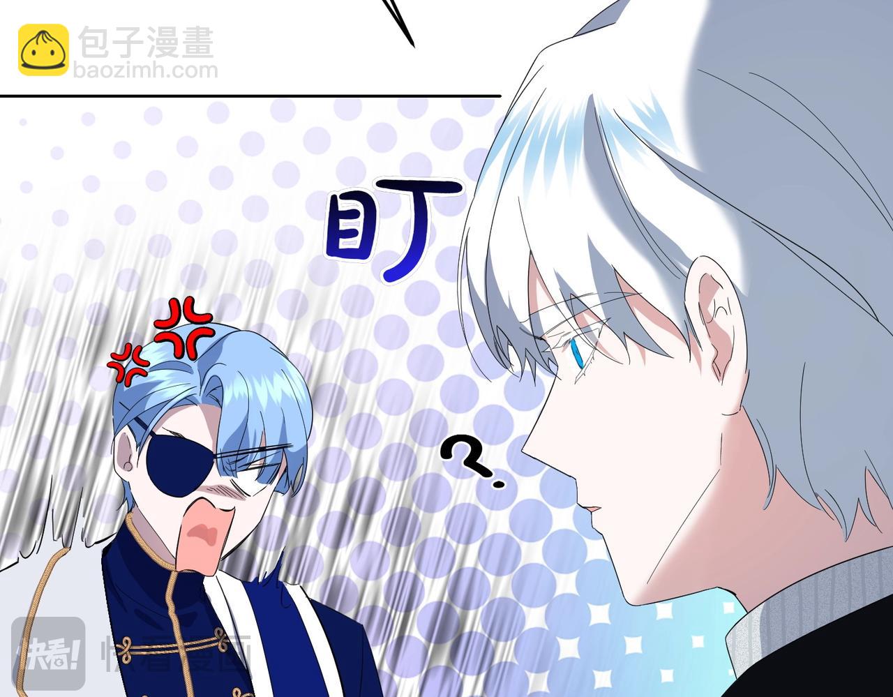 第57话 耍酒疯(1/4)-第57话