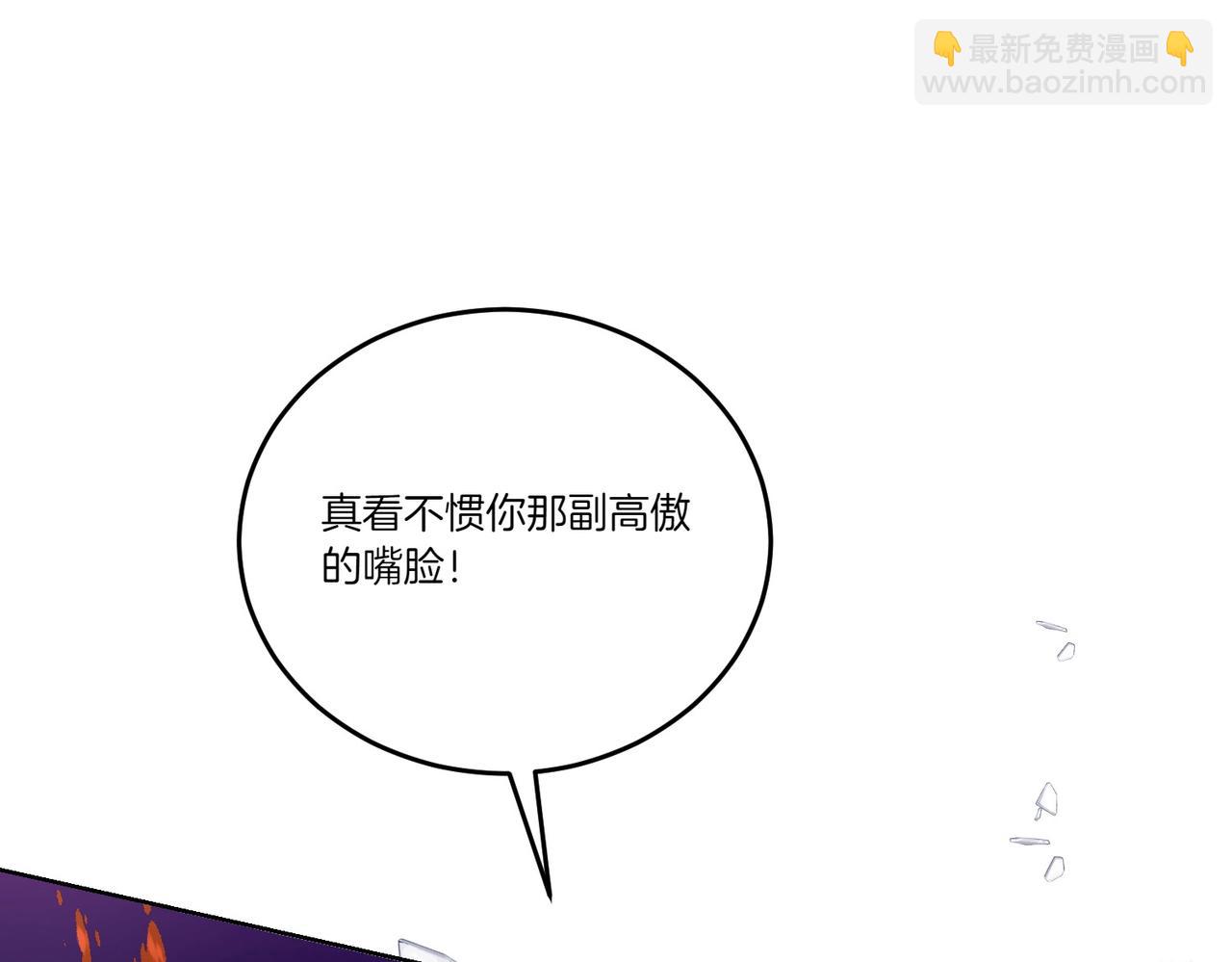 第57话 耍酒疯(1/4)-第57话