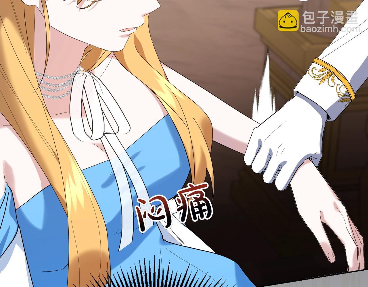 第57话 耍酒疯(1/4)-第57话