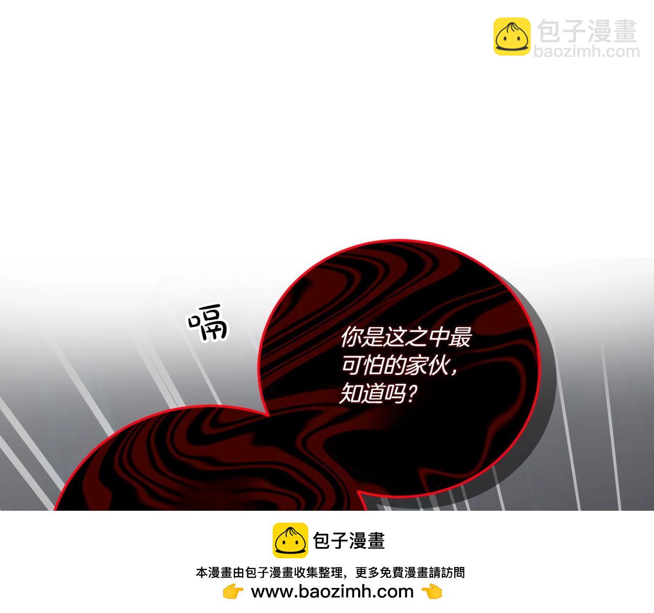 第57话 耍酒疯(1/4)-第57话