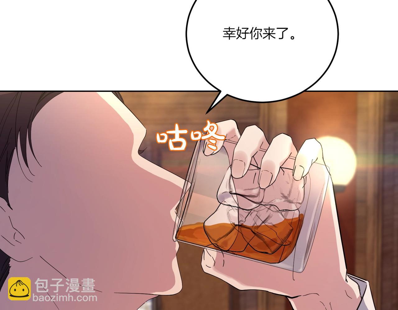 第59话 意有所指(1/4)-第59话