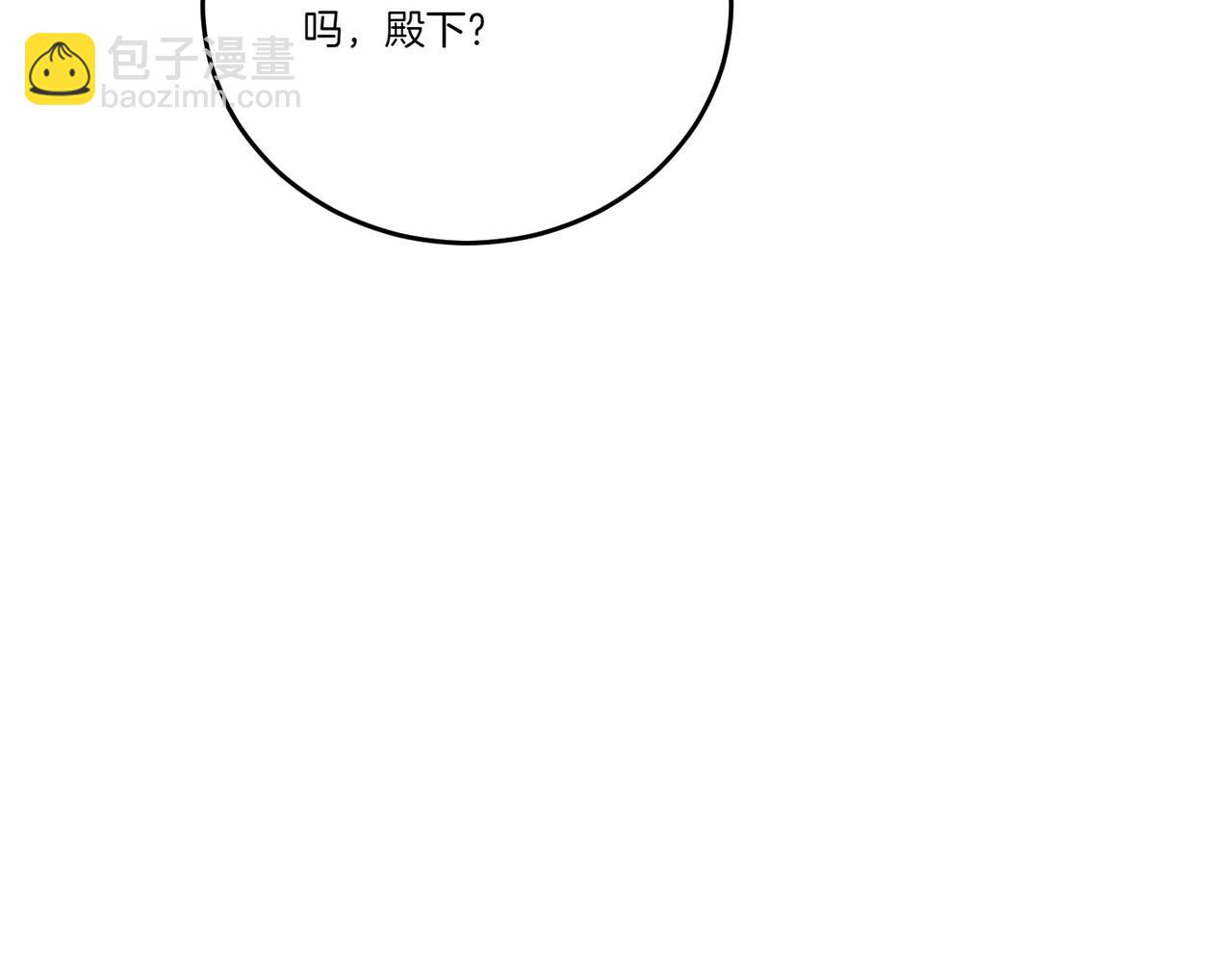 第59话 意有所指(1/4)-第59话