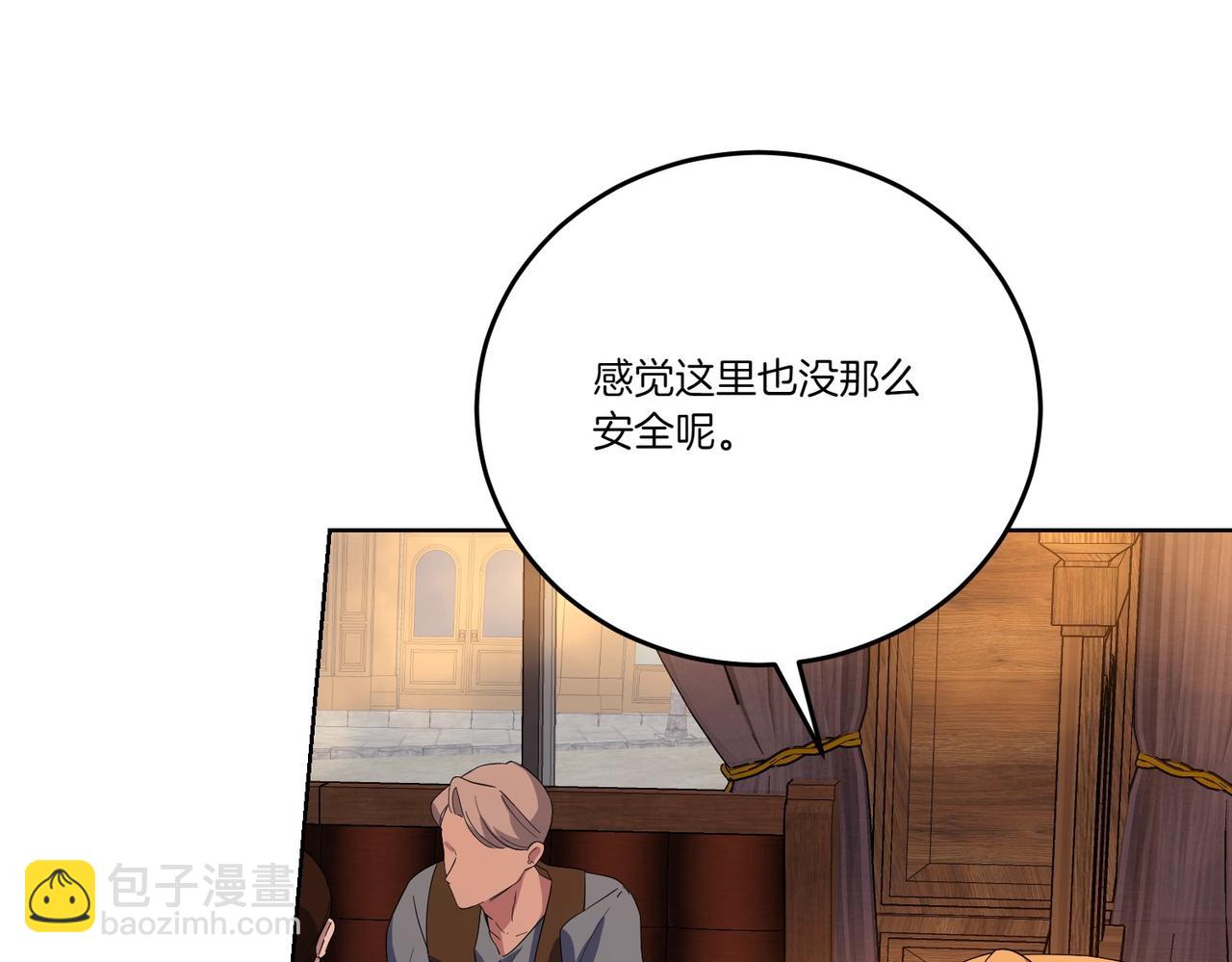 第59话 意有所指(1/4)-第59话