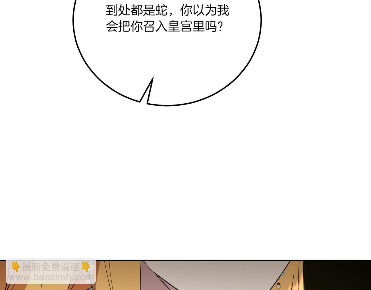 第59话 意有所指(1/4)-第59话