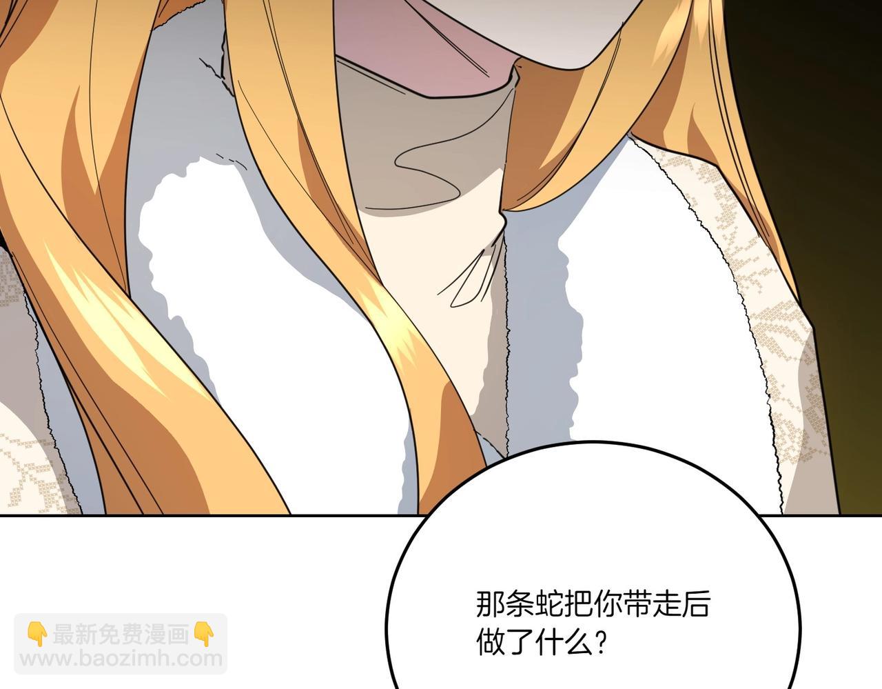 第59话 意有所指(1/4)-第59话