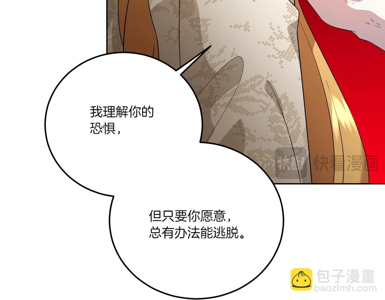 第59话 意有所指(1/4)-第59话