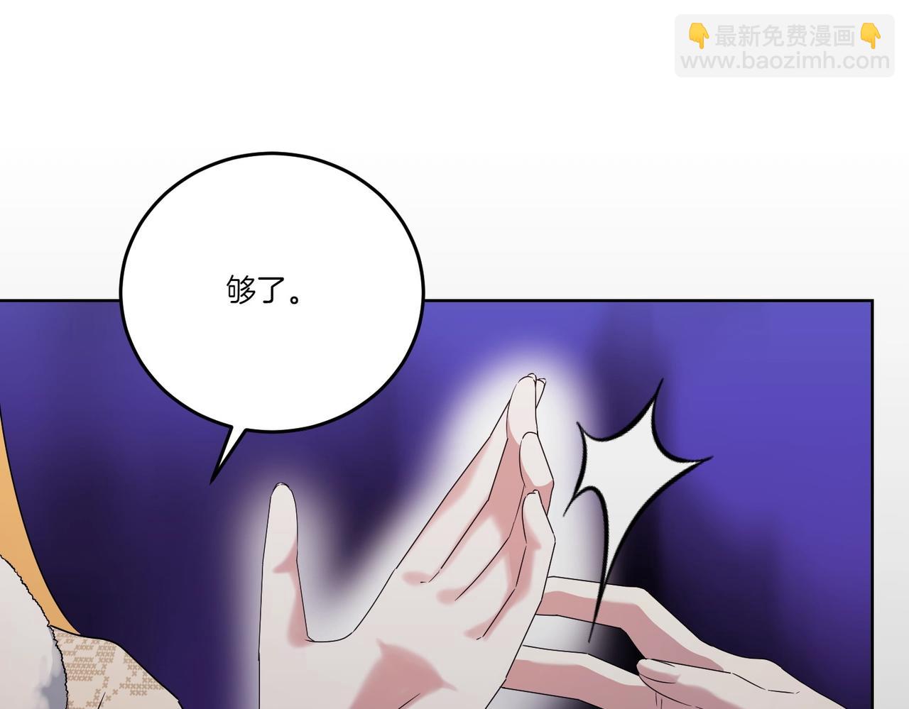 第59话 意有所指(1/4)-第59话