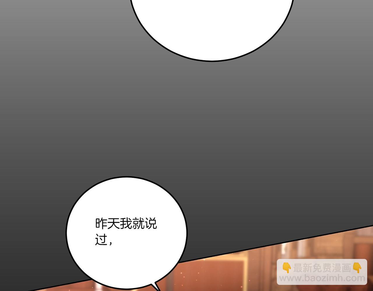 第59话 意有所指(1/4)-第59话