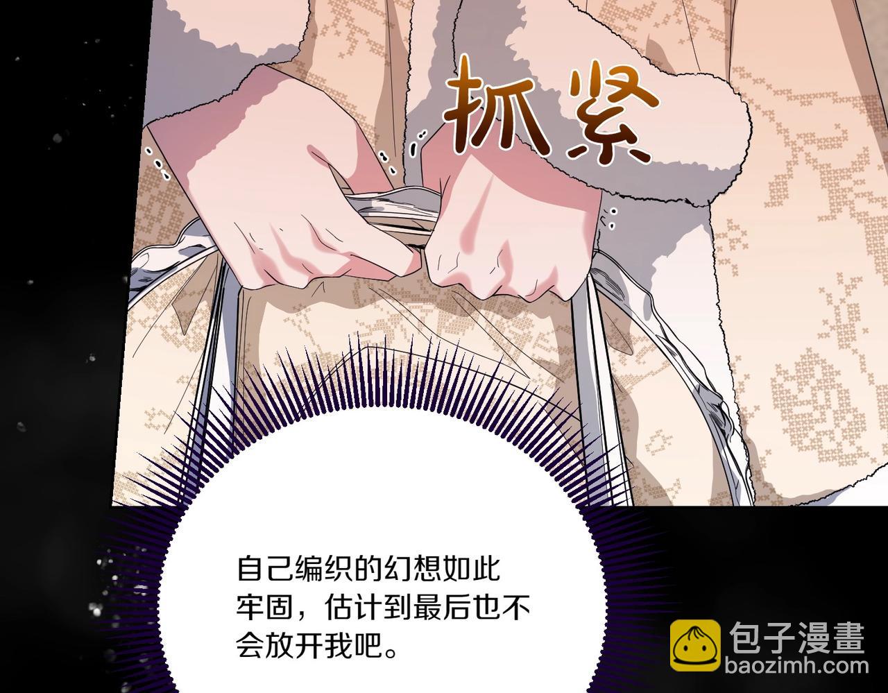 第59话 意有所指(1/4)-第59话