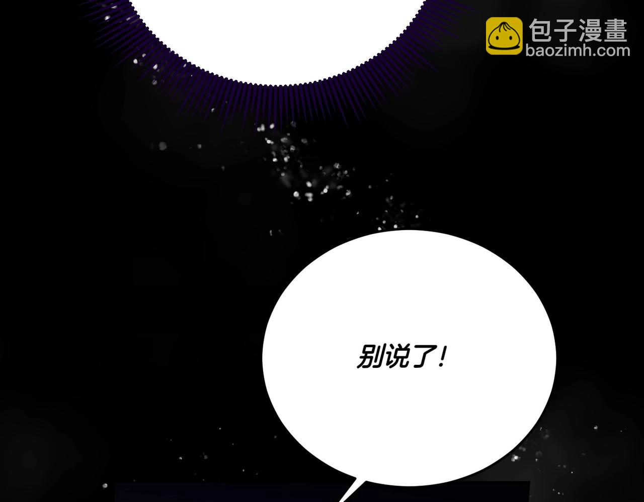 第59话 意有所指(1/4)-第59话