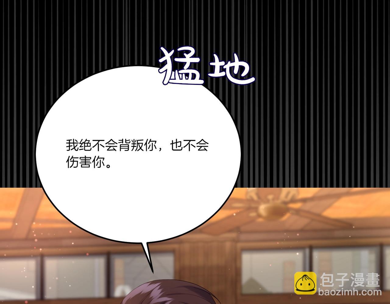 第59话 意有所指(1/4)-第59话