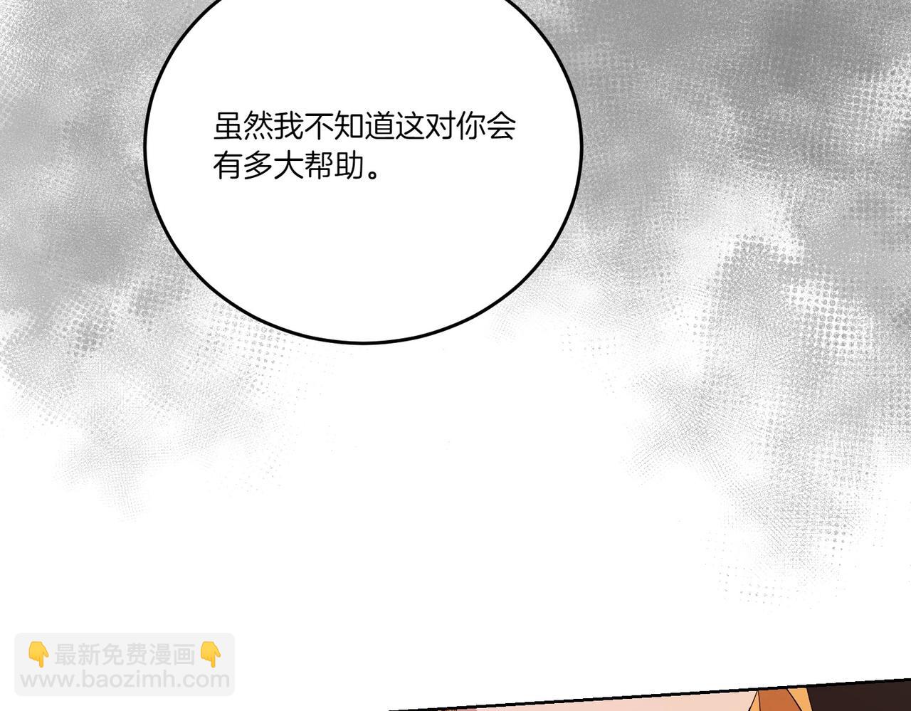 第59话 意有所指(1/4)-第59话