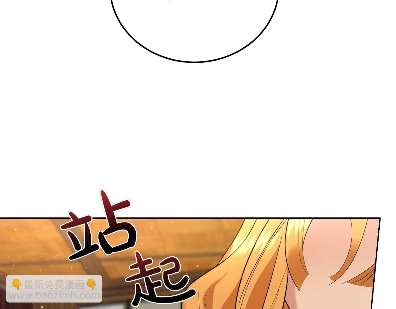 第59话 意有所指(1/4)-第59话