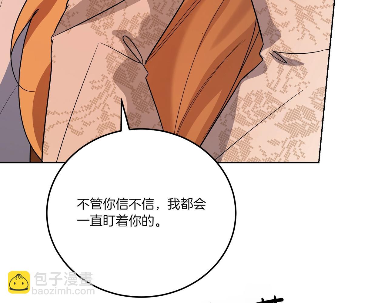 第59话 意有所指(1/4)-第59话