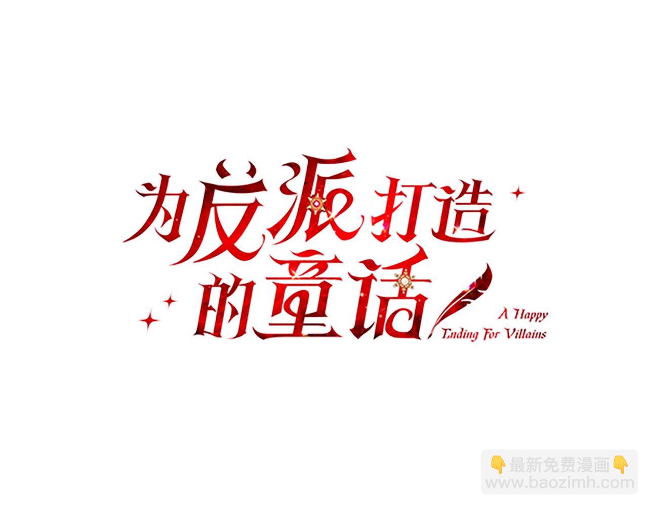 第59话 意有所指(1/4)-第59话