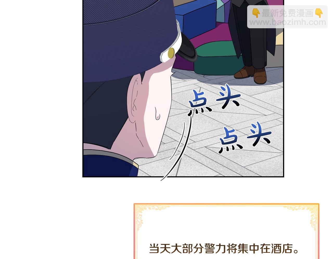 第61话 礼物(1/4)-第61话