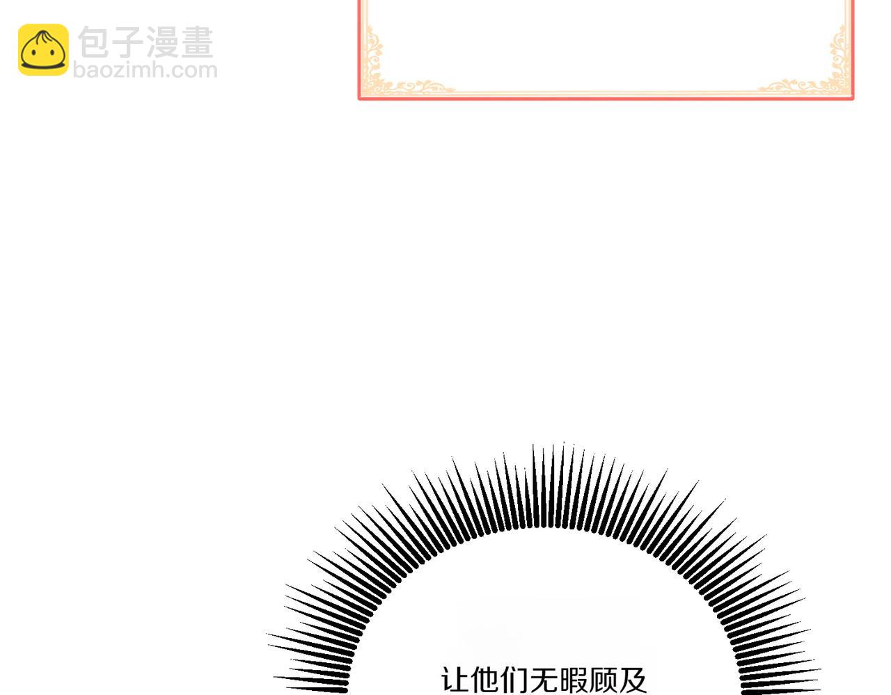 第61话 礼物(1/4)-第61话