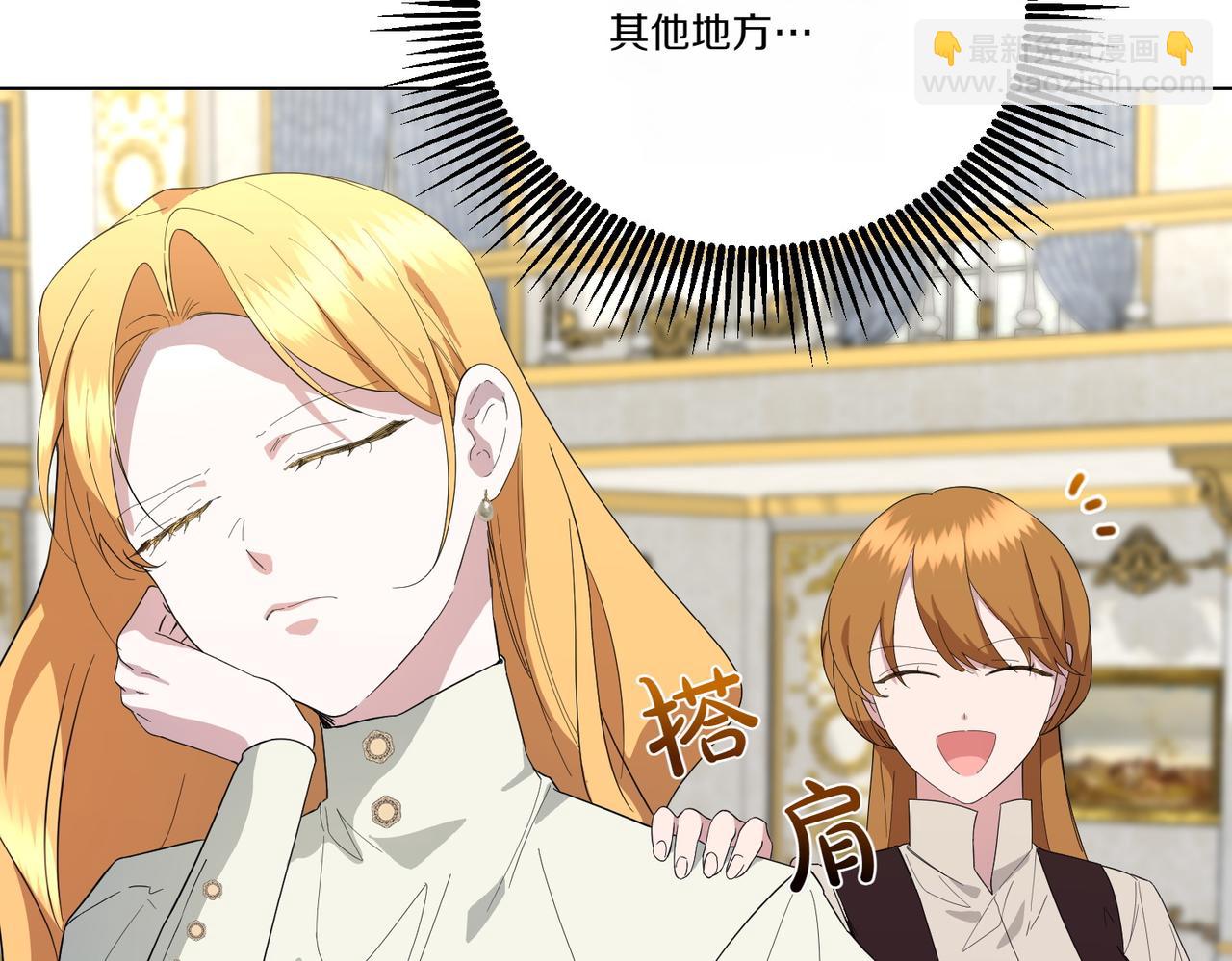 第61话 礼物(1/4)-第61话