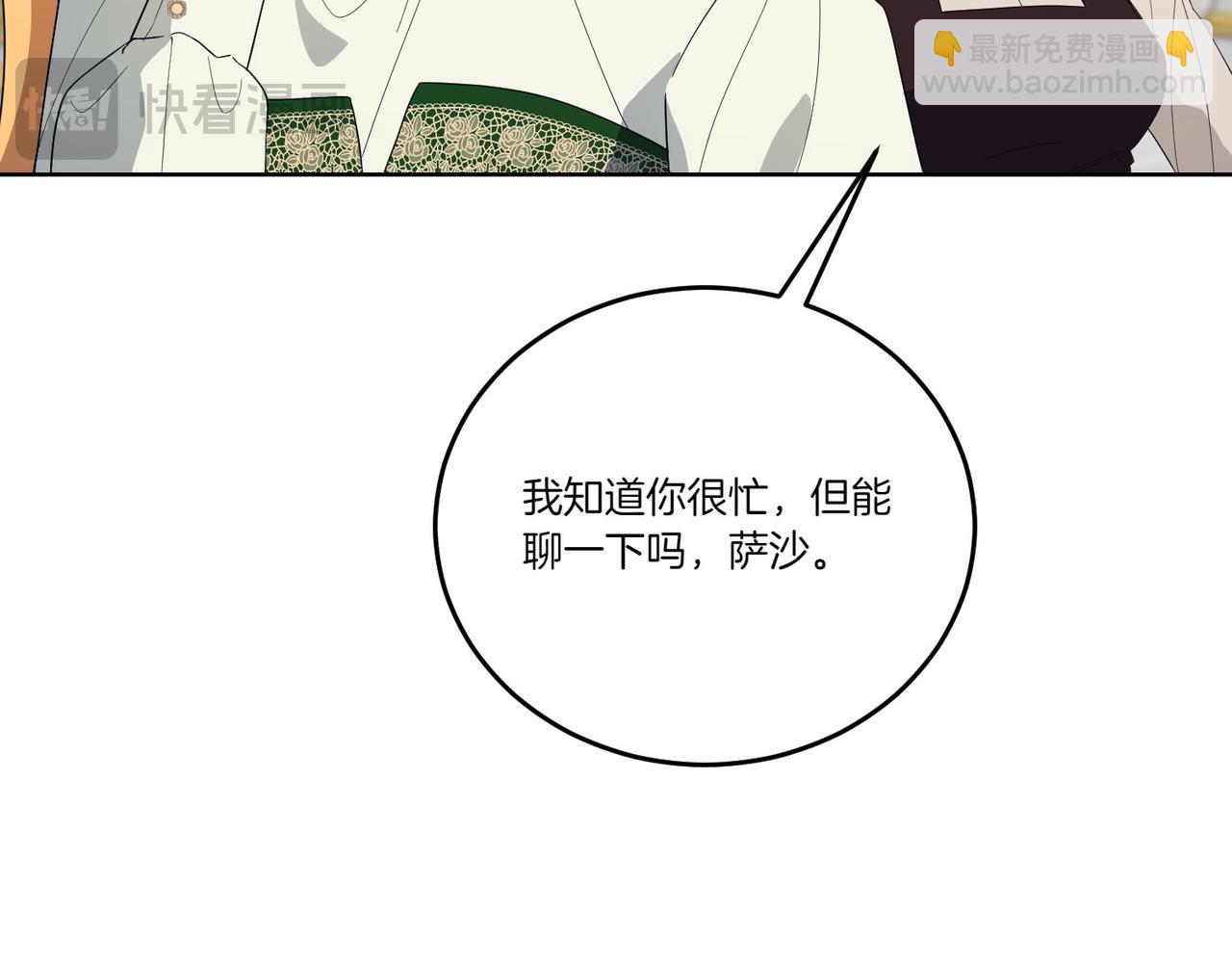 第61话 礼物(1/4)-第61话