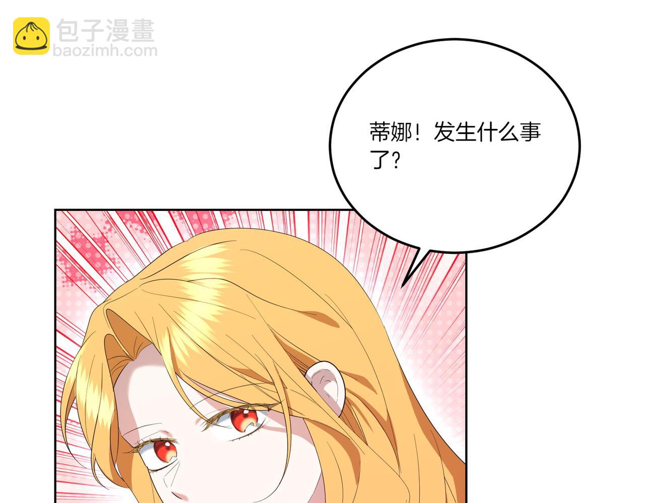 第61话 礼物(1/4)-第61话