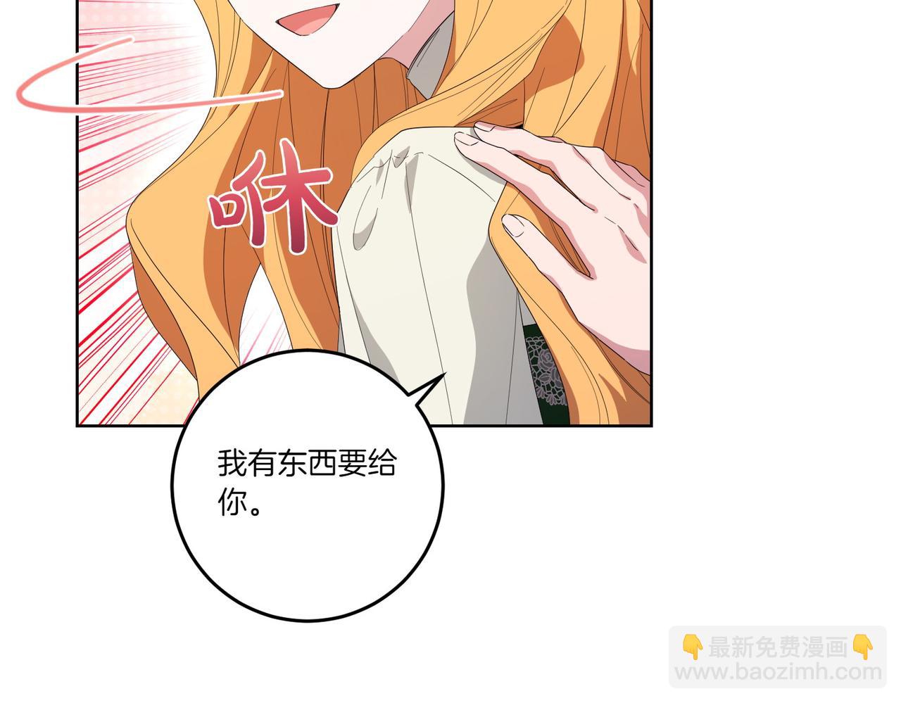 第61话 礼物(1/4)-第61话