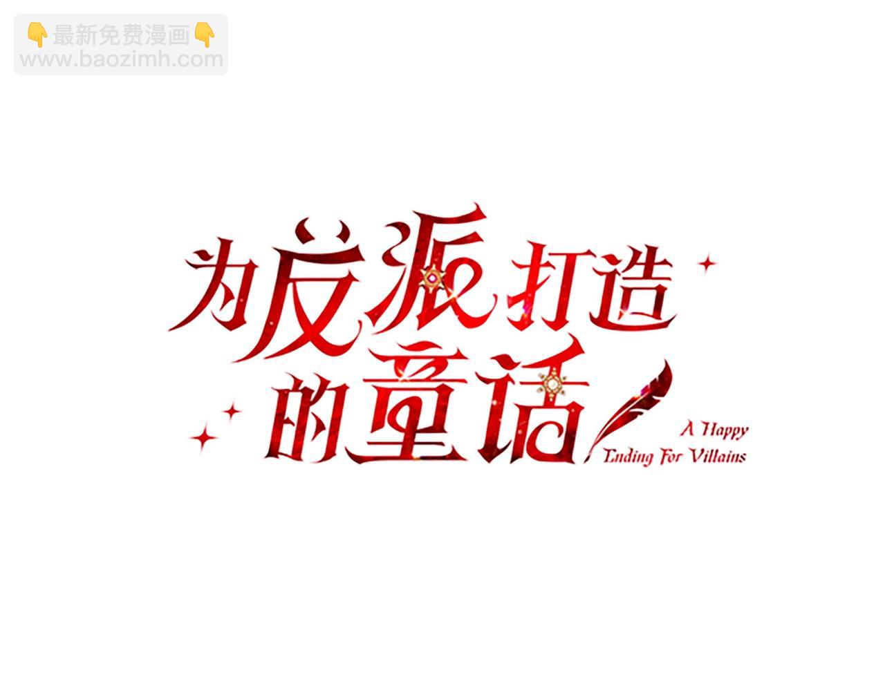 第61话 礼物(1/4)-第61话