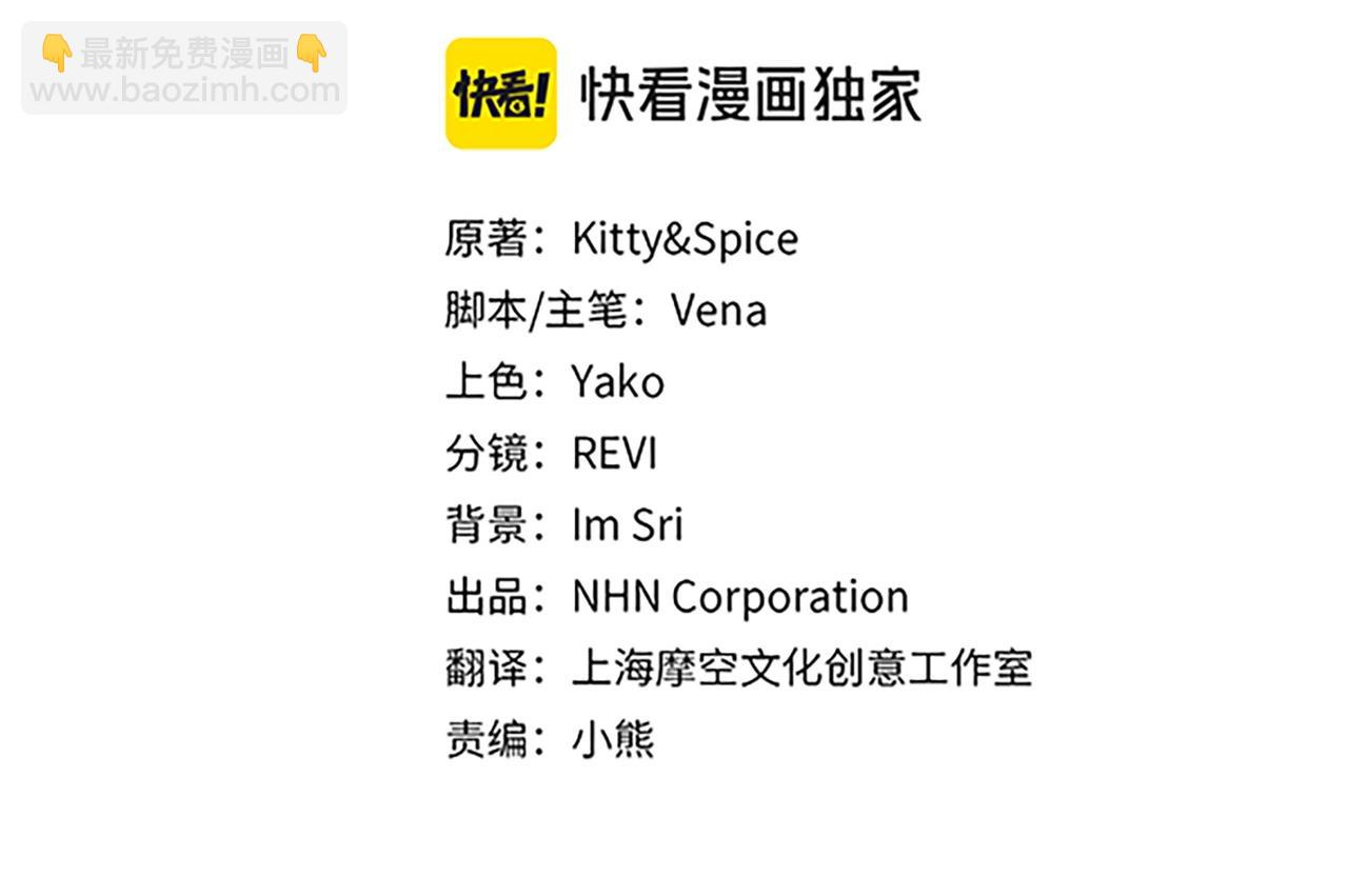 第61话 礼物(1/4)-第61话