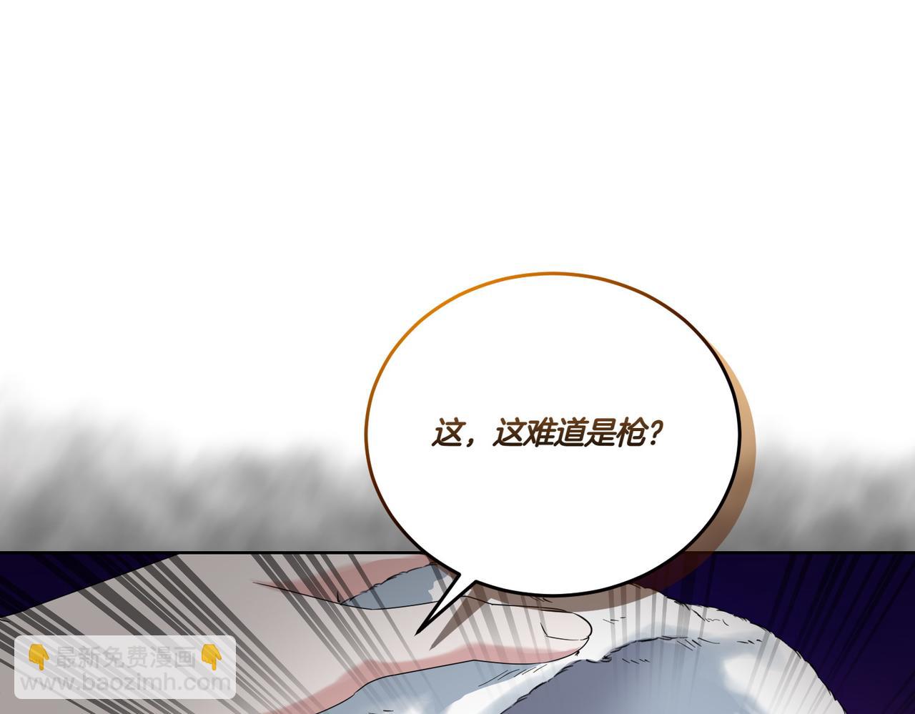 第61话 礼物(1/4)-第61话