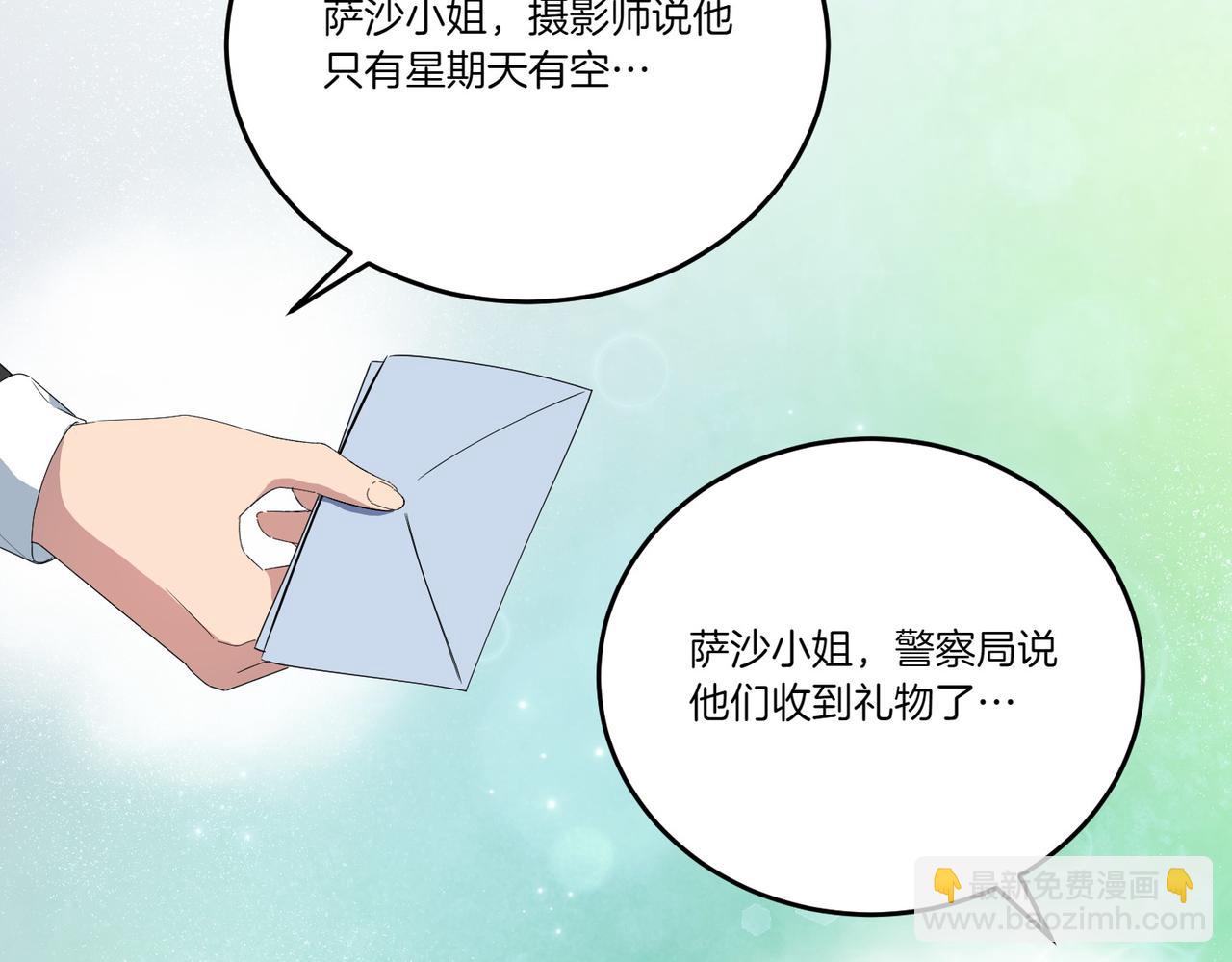 第61话 礼物(1/4)-第61话