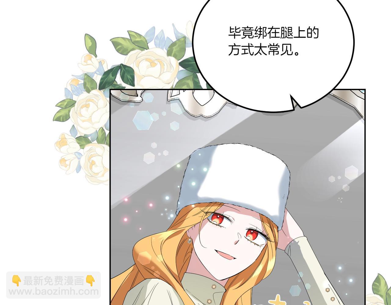 第61话 礼物(1/4)-第61话