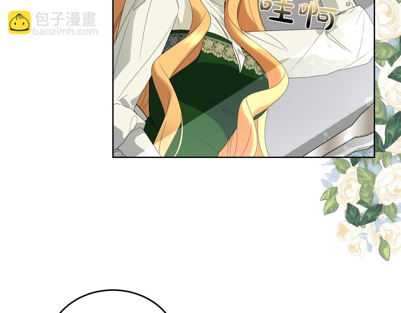 第61话 礼物(1/4)-第61话